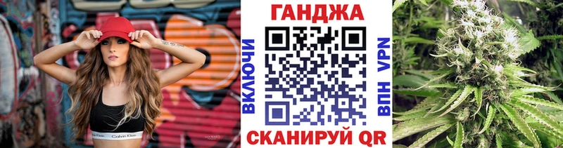 Какие есть наркотики Жуковский Каннабис ЭКСТАЗИ ГАШИШ Мефедрон Метадон COCAIN Псилоцибиновые грибы