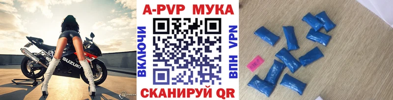 купить  сайты  Жуковский  Alpha PVP Crystall 