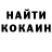 Cocaine FishScale Keksik Karolina