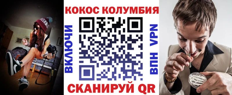 COCAIN Колумбийский  Жуковский 