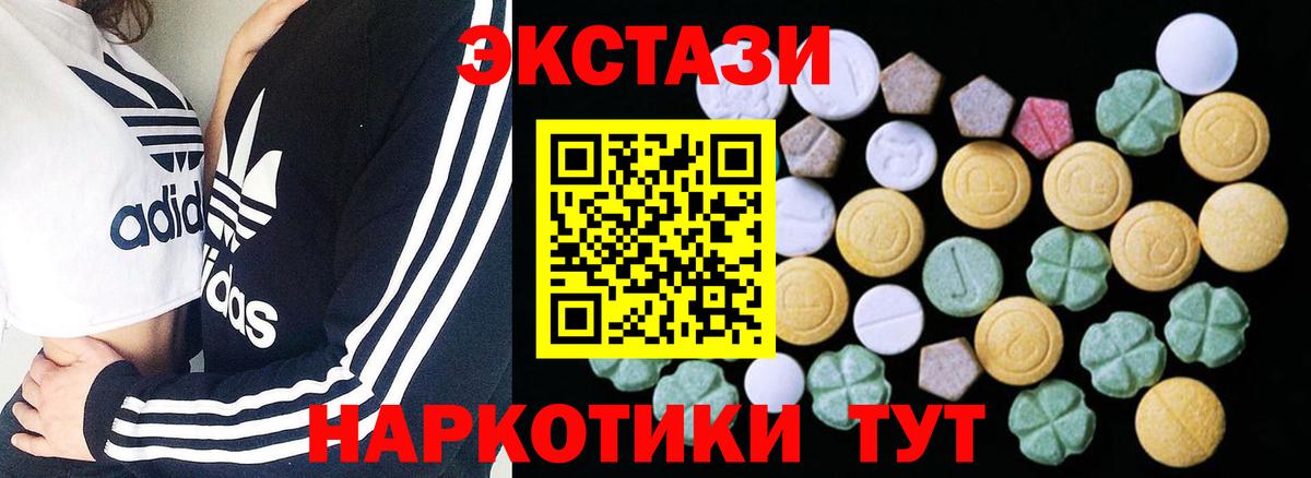 ЭКСТАЗИ DUBAI Жуковский