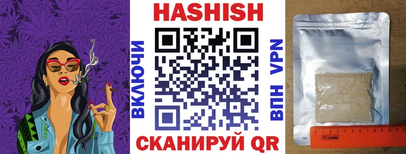 Гашиш гарик Жуковский