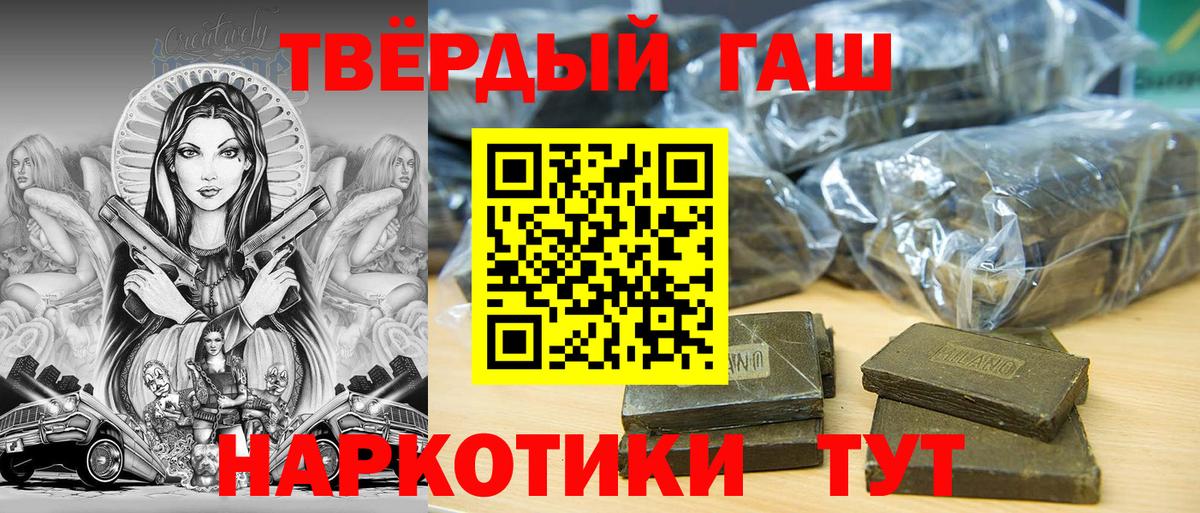 ГАШ Ice-O-Lator Жуковский
