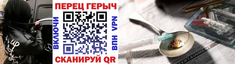 маркетплейс состав что такое Жуковский Героин гречка