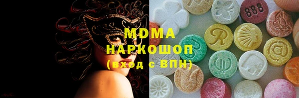 MDMA Premium VHQ Елизово