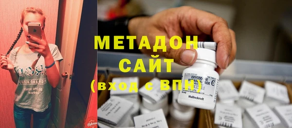 синтетический гашиш Ельня