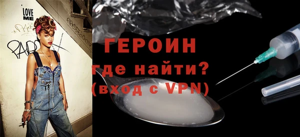MESCALINE Елабуга