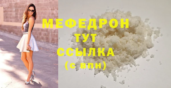 синтетический гашиш Ельня