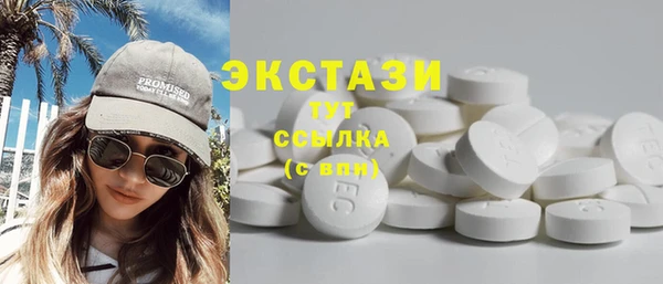 синтетический гашиш Ельня