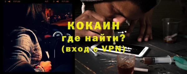 MESCALINE Елабуга