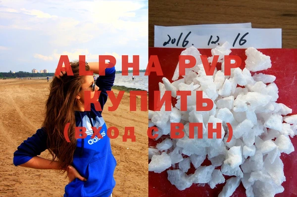 MDMA Premium VHQ Елизово