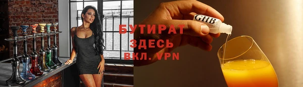 MDMA Premium VHQ Елизово