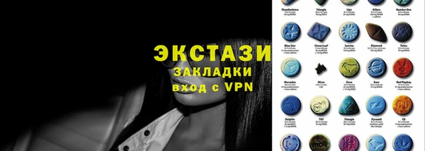 синтетический гашиш Ельня
