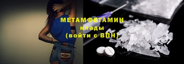 синтетический гашиш Ельня