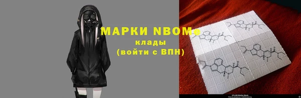 MESCALINE Елабуга