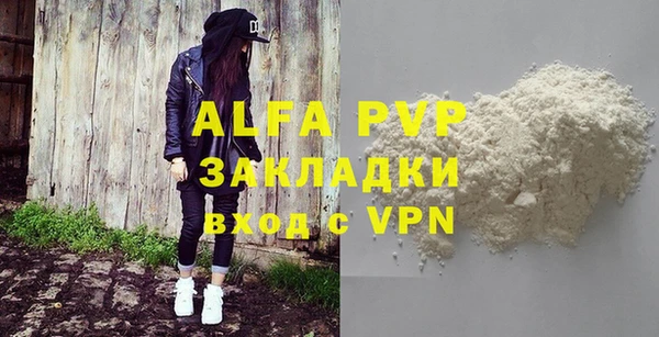 MESCALINE Елабуга