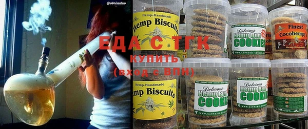 MESCALINE Елабуга