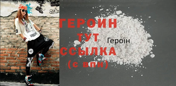 MESCALINE Елабуга