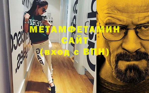 MESCALINE Елабуга