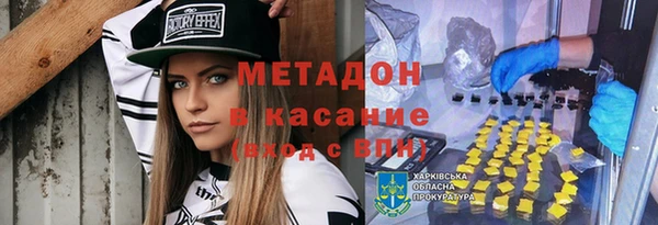синтетический гашиш Ельня