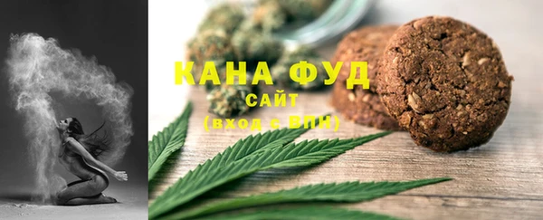 синтетический гашиш Ельня