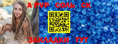 героин Кандалакша