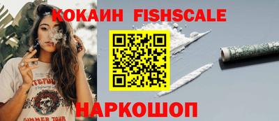 героин Кандалакша