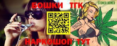 каннабис Канаш