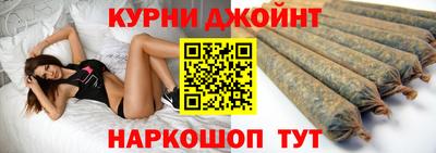 каннабис Канаш
