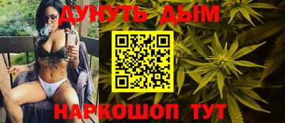каннабис Канаш