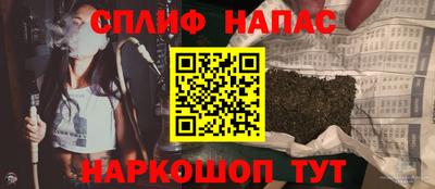 каннабис Канаш