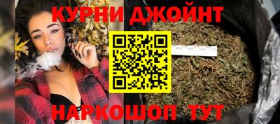 каннабис Канаш