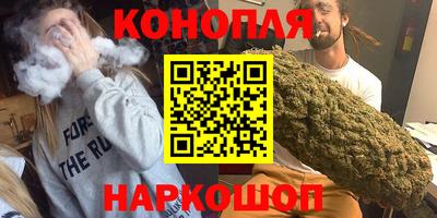 каннабис Канаш