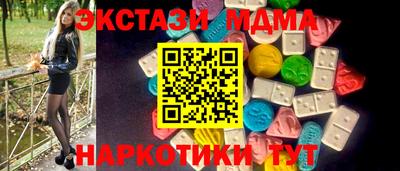 мдпв Камышлов