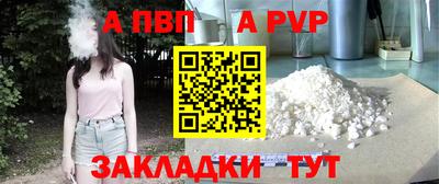 каннабис Канаш