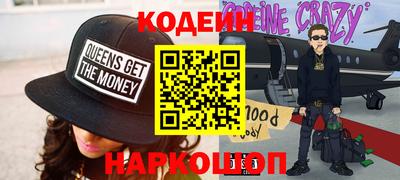 героин Кандалакша