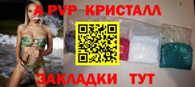 каннабис Канаш