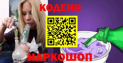 героин Кандалакша