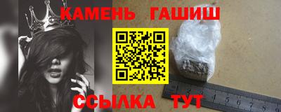 каннабис Канаш
