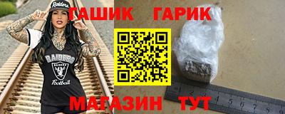 героин Кандалакша