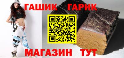 каннабис Канаш