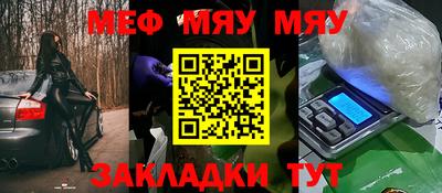 каннабис Канаш