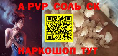 каннабис Канаш