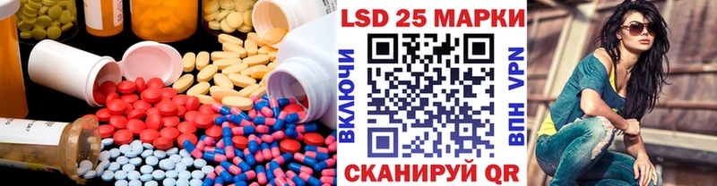 Лсд 25 экстази ecstasy  hydra рабочий сайт  Жуковский  купить наркотики сайты 