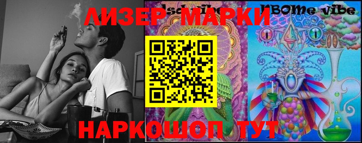 ЛСД экстази ecstasy  Вход с VPN  Жуковский  LSD-25 экстази кислота 