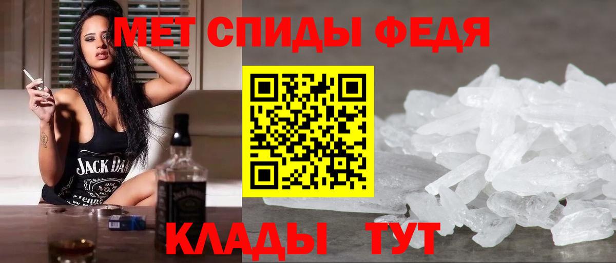 МЕТАМФЕТАМИН витя  Вход с VPN  Жуковский  МЕТАМФЕТАМИН  МЕТАМФЕТАМИН витя 