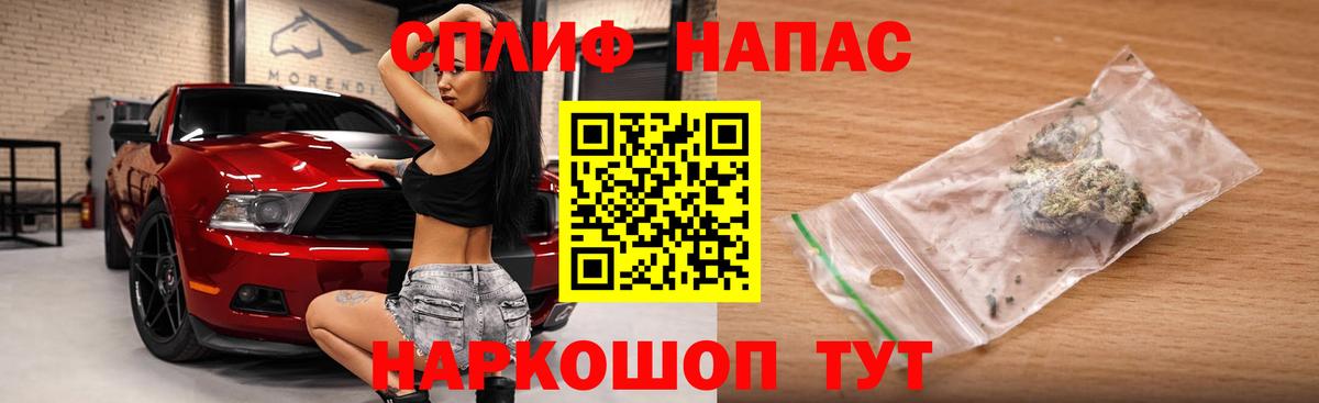МАРИХУАНА марихуана Жуковский